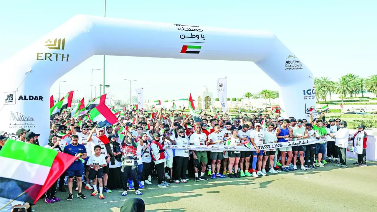 25 ألف مشارك يجسدون قيم الانتماء في سباق حصنتك يا وطن